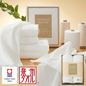 �W���p�j�[�Y�}�C�X�^�[ �^�I���Z�b�g WA9070 ��������(�ꕔ���O)�y_