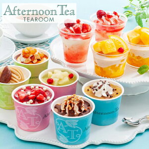 ����� �A�t�^�k�[���e�B�[�E�e�B�[���[�� �A�C�X&�V���[�x�b�g 10�� AH-TIS ��������(�ꕔ���O)�y �A�C�X �A�C�X�N���[�� �X�C�[�c y25ay _