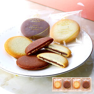 GODIVA SfBo VR&u OhVNbL[A\[gg 8 208469 y_ t25xg _