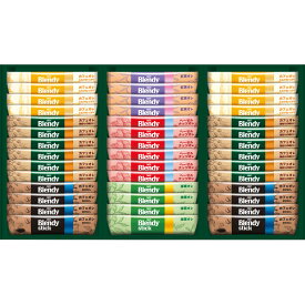 AGF ブレンディ スティック カフェオレコレクション BST-30A 送料無料(北海道・沖縄を除く) 【_ dckani _ s25wg _