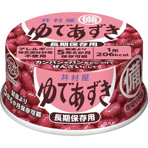 䑺 ~pł 85g 31002 y_