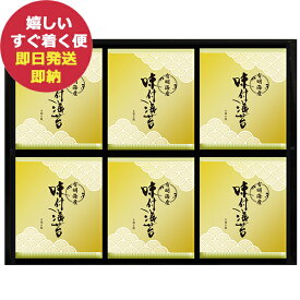 有明海苔 オリジナルギフト 高級海苔 のり 詰合せ KKT-35GS KKT35GS (即日発送) 【_ dckani _ swog_