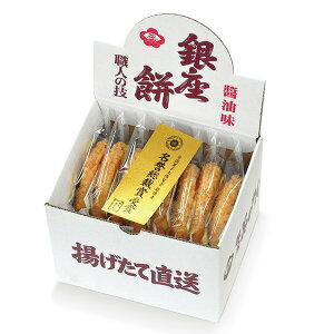  Ԃ̂  8 Ԃ̂ gׂ (kCE)y_