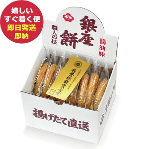  Ԃ̂  8 Ԃ̂ gׂ () (kCE)y_