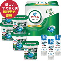 楽天市場】アリエール ジェルボール ギフトの通販