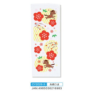 x^I CY2026 (Ԃiq/nbs[j[C[/) N̂t ܓy_ N 2026N ߔN x ^I _