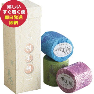 H Mtg 3Zbg gCbgy[p[ ci _u gC[   () (kCE)y_