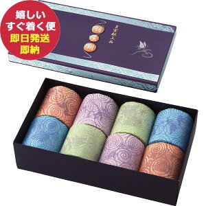 H Mtg 8Zbg gCbgy[p[ ci _u gC[   () (kCE)y_