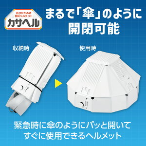 A[ebN ܂肽ݖhЃwbgJTw u򗈁Epvƌ荇ii