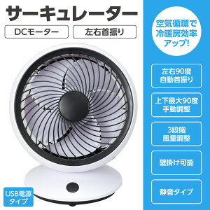 �A�[�e�b�N �T�[�L�����[�^�[ ���E��U�� �É��݌v ���ʒ��� �㉺�p�x����