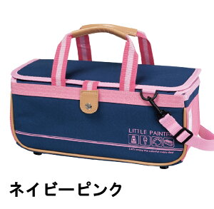 誠文社 小学校画材セット(画材バッグ・絵具・パレット・筆・筆筒・筆洗い・雑巾) 画材バッグ11種類