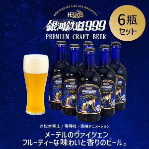 P5�{�y���� �w���I�X�𑢁z��͓S��999�r�[�� ���[�e�� ���@�C�c�F�� �r ���X�l�C �N���t�g�r�[�� �n�r�[�� ��� ��������� �r�^�C�v �M�t�g �ƈ��݁y��͓S��999���[�e���̃��@�C�c�F�� 300m