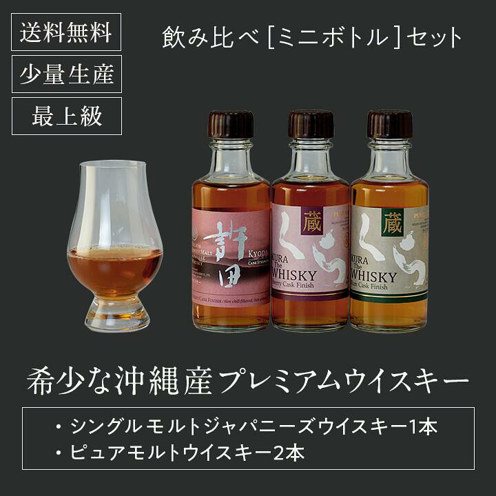 楽天市場】P20倍【公式 ヘリオス酒造】【お中元・夏ギフトにも】当店 