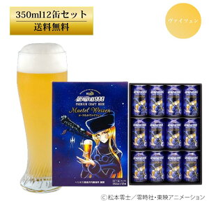 P5�{�y���� �w���I�X�𑢁z���X�l�C ��͓S��999 ���[�e�� ���@�C�c�F���r�[�� �r�[���M�t�g �؂₩�Ȗ��킢 �����n�r�[�� �L�����N�^�[�r�[�� �ƈ��� ����� �M�t�g �v���[���g 6�{ 12�{ ��