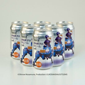 P5倍【公式 ヘリオス酒造】【攻殻機動隊 草薙素子の白ビール 缶350ml 6缶+オリジナルTシャツセット】アニメ コラボビール 草薙素子 白ビール ホワイトエール 醸造所直販 クラフトビール ギフト 家飲み 宅飲み パーティー ファン必見　Tシャツとビールのセット