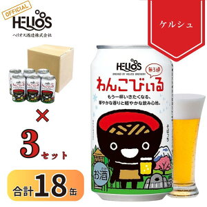 P20{y wIX zPV^Cvr[ Ntgr[ V[v nEB nr[  oqZ IKTE_C Mtg ƈ nEBy񂱂т 350ml 