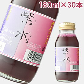 楽天市場 花粉症 紫蘇の通販 楽天市場 花粉症 紫蘇の通販