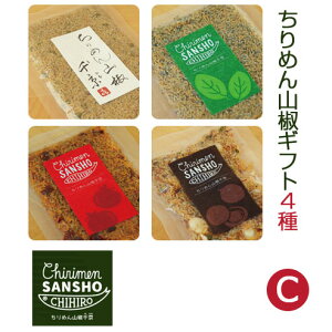 hV̓ ߂RMtgZbgC@4ߍ킹i߂REoWEhCg}gE}Jf~Aibcj ϔ ߂R 狞-Chirimen SANSHO CHIHIRO- Mtg ̂Ή