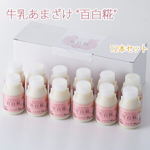 Ε ܂@S@v[@150ml×12{Zbg ɓ č Î sgp mAR[yEւ̔zsz Mtg ̂Ή ~Mtg