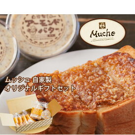 楽天市場 アーモンドバター ムッシュの通販