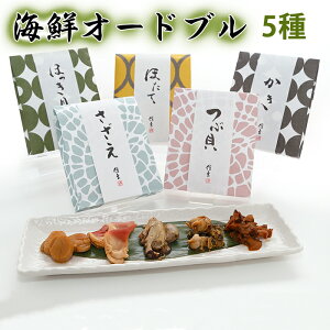貝 その他の魚介類の人気商品 通販 価格比較 価格 Com