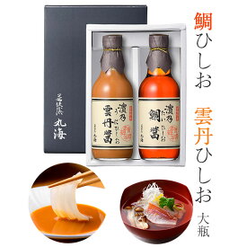 お歳暮 鯛ひしお・雲丹ひしお　詰め合わせ　ギフト箱入 若狭 小浜丸海 小浜海産物 ギフト のし対応可 冬ギフト