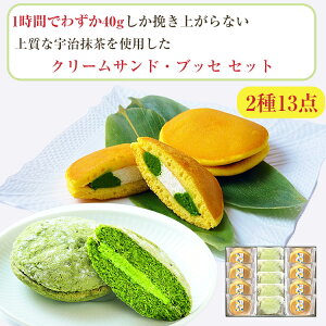 Ε sER F N[Th ubZ 213_ lߍ킹iN[Th×8AubZ×5j Ea 傤E͂ ~Mtg