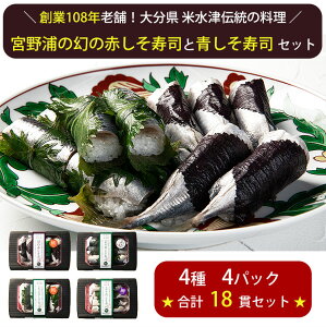 Ε {Y̌̐ԂiƐi 418уZbgiԂ^4сA^4сA^킵6сAJ}X4сj ϔ n108N̘V Y ~Mtg