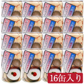 こまちがゆ　280g×16缶入 秋田県の優良県産品 無添加自然食品 5年保存 こまち食品 缶詰