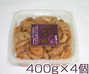 픲~@I@400g×4 IB썂~ F̗