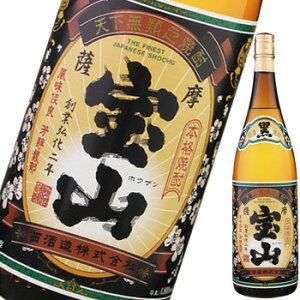 宝山 焼酎の人気商品・通販・価格比較 - 価格.com