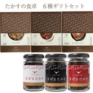 Ε ̐Hl@6MtgZbg ̂ƁEr[tV`[E{l[[^炰Eő̒ώρim[}E鐲ғEhj kCE鐲gp oCIAO