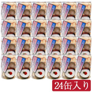 hV̓ ܂@280g×24ʓ Hc̗DǌYi YRHi 5Nۑ ܂Hi ʋl Mtg ̂Ή