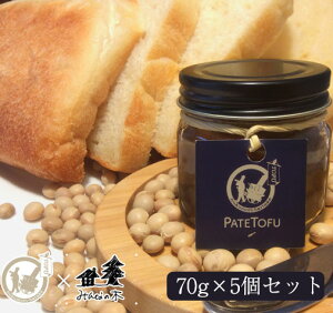 Ε pɓh铤@PATETOFUipegtj@70g×5Zbg Y Y̌Ifނgp H[ ʂ蔨 Mtg ̂Ή ~Mtg