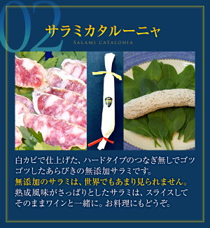 楽天市場 完全無添加 生ハム サラミ ソーセージセット 6種入り ぐるめくにひろ お中元のし対応可 お取り寄せグルメ地酒焼酎のサワヤ 楽天市場 完全無添加 生ハム サラミ ソーセージセット 6種入り ぐるめくにひろ お中元のし対応可 お取り寄せグルメ地酒焼酎のサワヤ