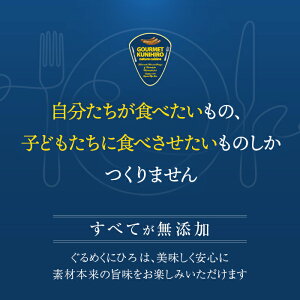 楽天市場 完全無添加ハム ソーセージ ぐるめくにひろトップ6 6種入り ぐるめくにひろ お中元のし対応可 お取り寄せグルメ地酒焼酎のサワヤ 楽天市場 完全無添加ハム ソーセージ ぐるめくにひろトップ6 6種入り ぐるめくにひろ お中元のし対応可 お取り寄せグルメ地酒焼酎のサワヤ