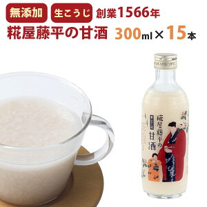 č̊Î Y ̊Î 300ml×15{ __ƏHc܂100%gp mAR[Asgp