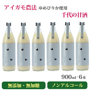 hV̓ č̊Î̊Î900ml×6{ kCY߂҂肩gp ACK_@E_͔| YEEmAR[ Ă̂牮 Mtg ̂Ή