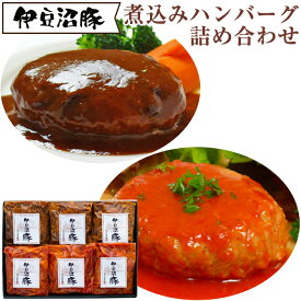 楽天市場 さわやか ハンバーグ 食品 の通販 楽天市場 さわやか ハンバーグ 食品 の通販