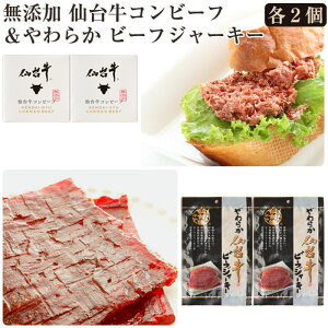 hV̓ Y 䋍Rr[t䋍r[tW[L[ lߍ킹Zbg (Rr[t95g×2 r[tW[L[25g×2) ha Mtg ̂Ή