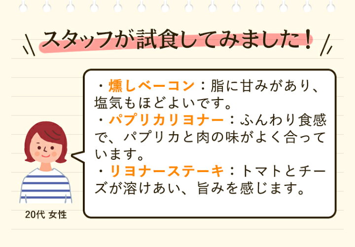 楽天市場 唐津くん煙工房 トンネル氷零下熟成 5種 6点セット 燻しベーコンステーキ パプリカリヨナー リヨナーステーキトマト チーズ ドイツ屋台の白い焼きソーセージ ボックヴルスト コンテスト受賞セット ふるさと倶楽部 お中元のし対応可 お取り寄せグルメ地酒