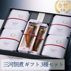 お歳暮 三河佃煮 ギフト モンドセレクション 金賞受賞 3種6品セット （さんま蒲焼 いわし甘露煮 あゆ甘露煮） 平松食品 ギフト のし対応可 冬ギフト
