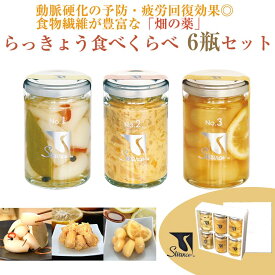 鳥取県産 トットリらっきょう食べくらべ 3種6瓶セット Swance:スワンセ