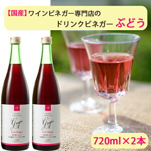 hV̓ hNrlK[Ԃǂ@720ml×2{Zbg 7{Zk Y ATHi Mtg ̂Ή Řb