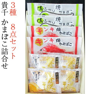 Ε M@܂ڂl 3 8_ZbgCAS-30 gґ`[Y×4ALLĂ܂ڂ×2A߂ЂĂ܂ڂ×2 Mtg ̂Ή ~Mtg