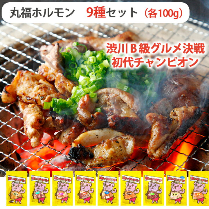 1194円 【格安SALEスタート】 国産 豚ホルモン 丸福ホルモン 2種6袋セット しょうゆ うま塩ペッパー 各200g×3袋ずつ マルフクストアー のし対応可 1194円 【格安SALEスタート】 国産 豚ホルモン 丸福ホルモン 2種6袋セット しょうゆ うま塩ペッパー 各200g×3袋ずつ マルフクストアー のし対応可