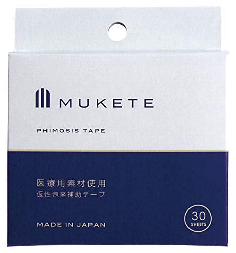 ≪超目玉★12月≫ 日本未入荷 MUKETE 仮性包茎補助テープ 30枚入