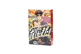 ポリがきた！ 送料無料 クリックポスト発送