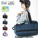 送料無料 ボストンバッグ トートバッグ 30L 大容量 2way 撥水 ジム 斜めかけ 肩掛け ショルダー 通学バッグ 旅行バッグ 修学旅行 レディース メンズ 女子 男子 男女兼用 通勤 通学 旅行 トラベル 大人 大学生 高校生 学生 小学生 おしゃれ アヴェンチュラ ブランド 人気