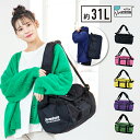 送料無料 アヴェンチュラ ボストンバッグ 旅行 防災 リュック 2way 撥水 31L 大容量 3way メッシュポケット 黒 リュック 女子 男子 男女兼用 高校生 中学生 小学生 レディース 女性 メンズ 男性 大人 大学生 トラベルバッグ ビッグサイズ 非常用 ジム おしゃれ ブランド